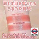 日本 visee 粘膜色唇膏