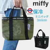 日本 Miffy Bruna Lifework Design系列 手提防水保溫保冷托特包