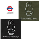 日本 Miffy Bruna Lifework Design系列 手提防水保溫保冷托特包