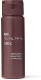 日本 Muji 無印良品 藥用抗皺美白化妝水系列