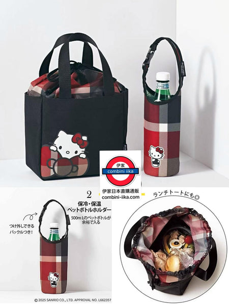 9月限定　雜誌附錄Crestbridge x Kitty 特別版兩件套裝 走書