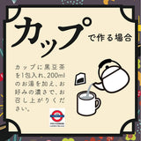 日本製 漢方屋 香焙黑豆茶乳酸菌配方100包入
