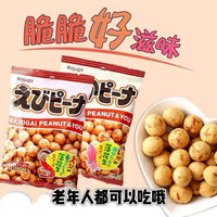 日本 春日井KASUGAI 蝦味花生豆系列大包裝 89g