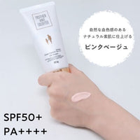 日本 Mother and Daughter 潤色防曬 80g