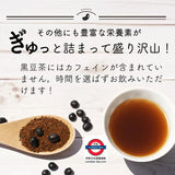 日本製 漢方屋 香焙黑豆茶乳酸菌配方100包入