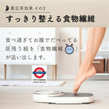 日本製 漢方屋 香焙黑豆茶乳酸菌配方100包入