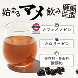 日本製 漢方屋 香焙黑豆茶乳酸菌配方100包入