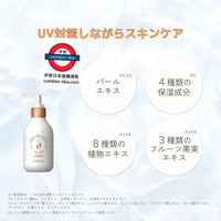 日本Mother And Daughter 抗UV防曬凝膠 200g