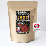 日本製 HISIWA 有機黑豆茶 20包