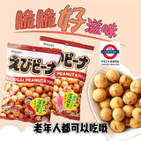 日本 春日井KASUGAI 蝦味花生豆系列大包裝 89g