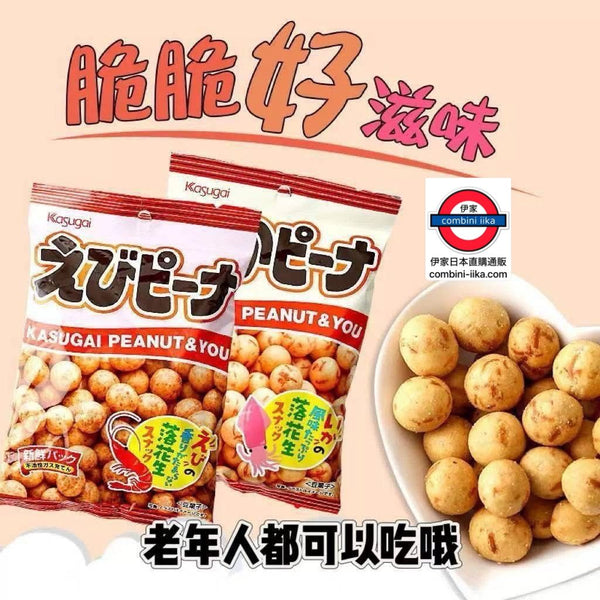 日本 春日井KASUGAI 蝦味花生豆系列大包裝 89g