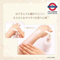 日本Mother And Daughter 抗UV防曬凝膠 200g