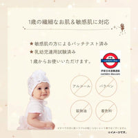 日本Mother And Daughter 抗UV防曬凝膠 200g