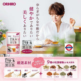 日本製 ORIHIRO 發酵高麗人參黑豆茶Equol配方20包入