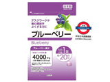 日本製 藍莓高濃度精華 20粒
