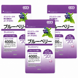 日本製 藍莓高濃度精華 20粒