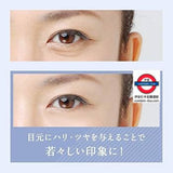 特價🔥Le ment美白抗皺W Care眼部精華 15g