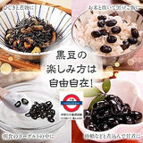 日本製 香濃有機黑豆200g