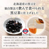 日本製 香濃有機黑豆200g