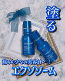 韓國Medicube 2000/7500 微針全效毛孔安瓶 30ml