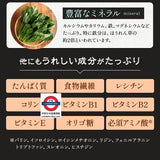日本製 香濃有機黑豆200g