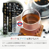 日本製 香濃有機黑豆200g
