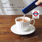 日東皇家100%北海道奶粉奶茶
60入