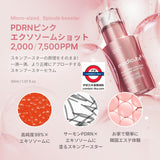 韓國Medicube 2000/7500 微針全效毛孔安瓶 30ml