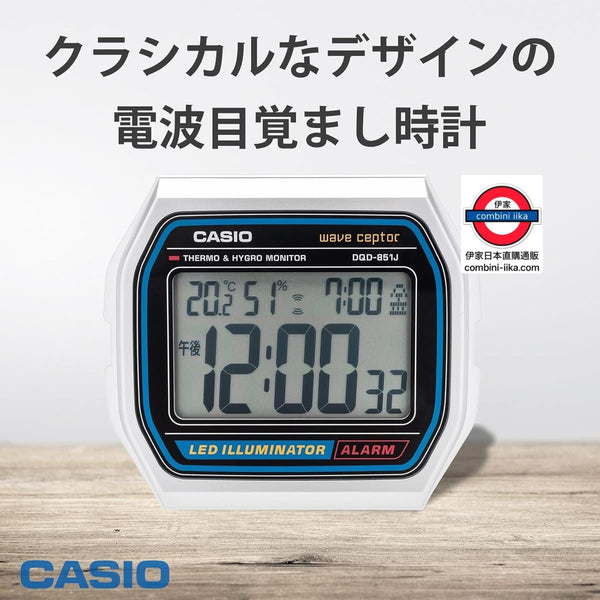 日本 Casio 電波座枱鬧鐘　DQD-851J 銀色
