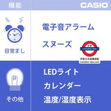 日本 Casio 電波座枱鬧鐘　DQD-851J 銀色