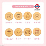 8月限定 日本Chiikawa ごほうび曲奇鐵罐