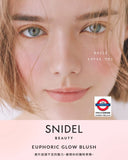 日本SNIDEL BEAUTY 2025夏季限定 悸動光澤胭脂