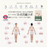 日本製🇯🇵千年太陽艾灸貼超值30入