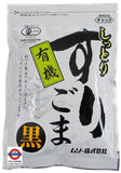 日本製有機濕潤芝麻粉 80g
