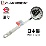 日本製 PEARL金屬 不鏽鋼 湯勺/ 漏勺 G-3175