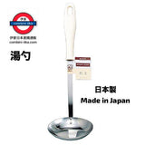 日本製 PEARL金屬 不鏽鋼 湯勺/ 漏勺 G-3175