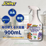 日本製 JOYPET 毛孩專用強力消臭清潔劑 900ml
