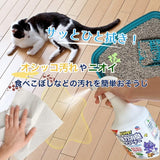 日本製 JOYPET 毛孩專用強力消臭清潔劑 900ml