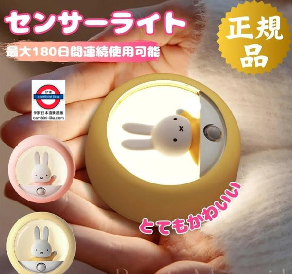 Miffy 絶妙迷你夜燈