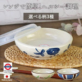 日本製 手繪多功能蒸煮皿套裝