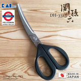 KAI 貝印 關孫六 日本製彎曲多功能不鏽鋼料理剪刀