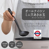 日本製 KAI 貝印 漏勺
