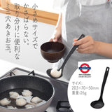 日本製 KAI 貝印 漏勺
