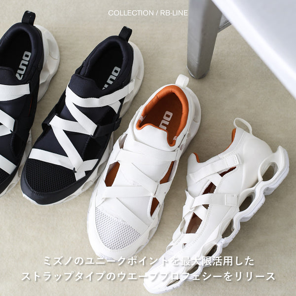 6月限定日本MIZUNO WAVE PROPHECY STRAP – 伊家日本直購通販iika