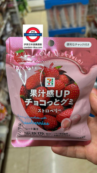 711大包裝朱古力藍莓/草莓糖