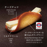 New York Perfect Cheese濃郁芝士奶油脆餅