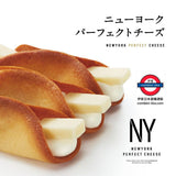 New York Perfect Cheese濃郁芝士奶油脆餅