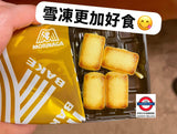 森永 奶油芝士餅10入