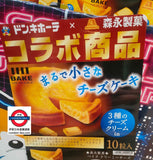 森永 奶油芝士餅10入