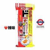 Donki 🐣日本醬油蛋黃拌飯8入